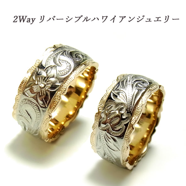 2WAYリバーシブル: プルメリア面とホヌ面