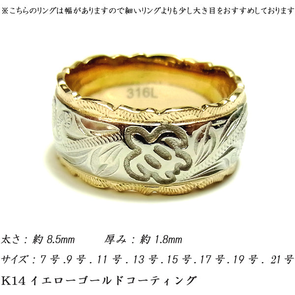ホヌ面のディテール（幅約8.5mm）